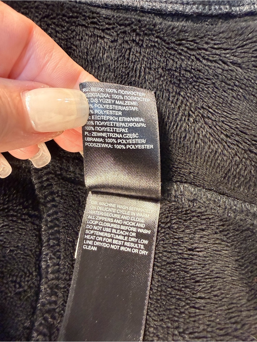 The North Face Shell Jacket Size XXL - Picture 5 of 10
